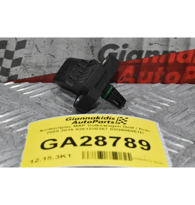Αισθητήρας MAP Volkswagen 2005-2015 0261230267 03G906051D (Seat - Audi - Skoda)