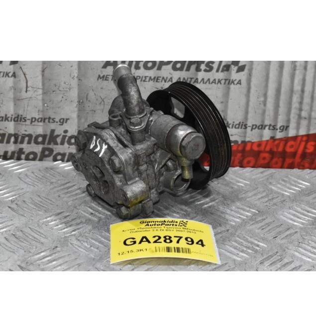 Αντλία Υδραυλικού Τιμονιού Mitsubishi Outlander 2.0 DI BSY 2007-2012