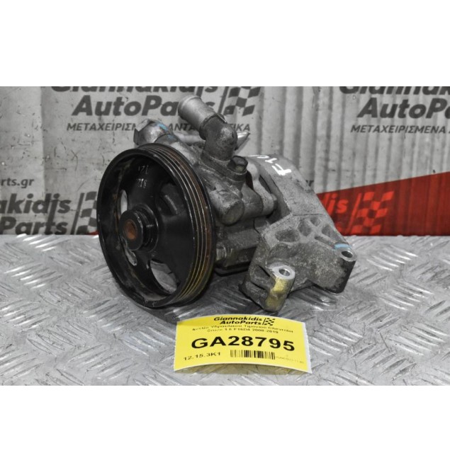 Αντλία Υδραυλικού Τιμονιού Chevrolet Cruze 1.6 F16D4 2008-2019
