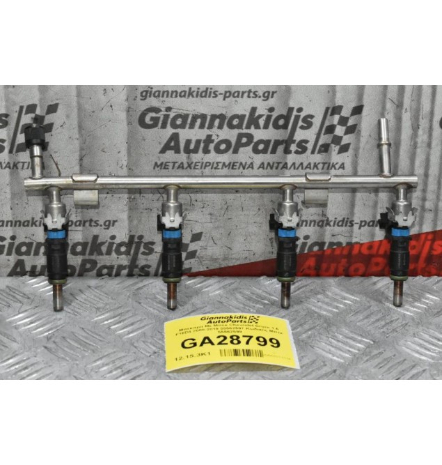 Μπεκιέρα Με Μπέκ Chevrolet Cruze 1.6 F16D4 2008-2019 55562597 Κωδικός Μπέκ 55562599