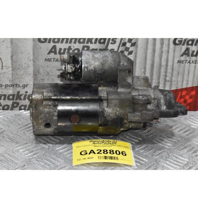 Μίζα Ford Ranger 3.2 SA2R 200ps 2011-2016 M002T86071ZT
