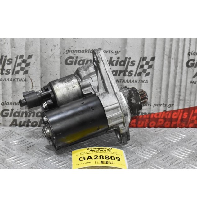 Μίζα Volkswagen Polo 1.2 TSI CBZ 2005-2015 BOSCH 0001121433 02T911024K