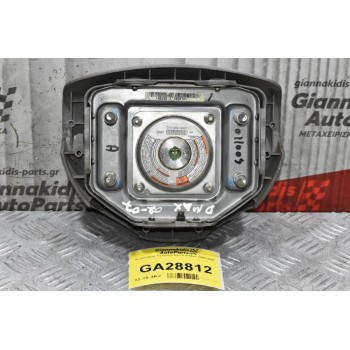 Αερόσακος Τιμονιού Isuzu D-Max 2002-2007