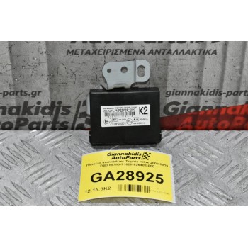 Πλακέτα Immobilizer Toyota Hilux 2002-2010 D4D 89780-71020 626483-000