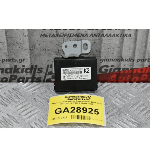 Πλακέτα Immobilizer Toyota Hilux 2002-2010 D4D 89780-71020 626483-000