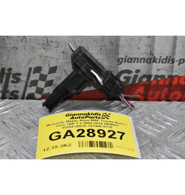 Μετρητής Μάζας Αέρα MAF Toyota Auris / Yaris 1NR 1.3 2008-2015 DENSO 22204-28010 197400-5310