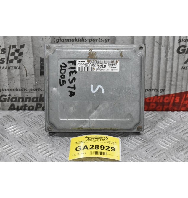 Εγκέφαλος Ford Fiesta 1.6 16V 2002-2010 SIEMENS 6S61-12A650-MD S120977322