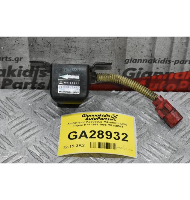 Αισθητήρας Κρούσεως Mitsubishi L200 / Pajero K74 1998-2005 MR158561
