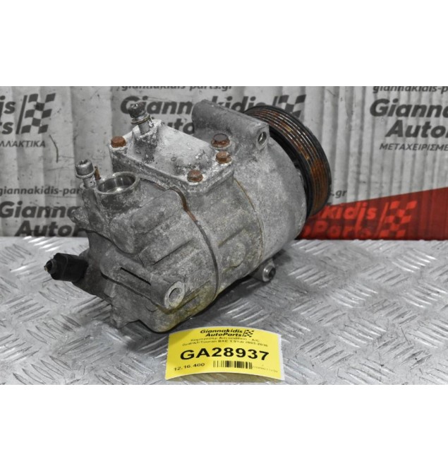 Κομπρεσέρ Aircondition - A/C Golf/A3/Touran BXE 1.9Tdi 2003-2010