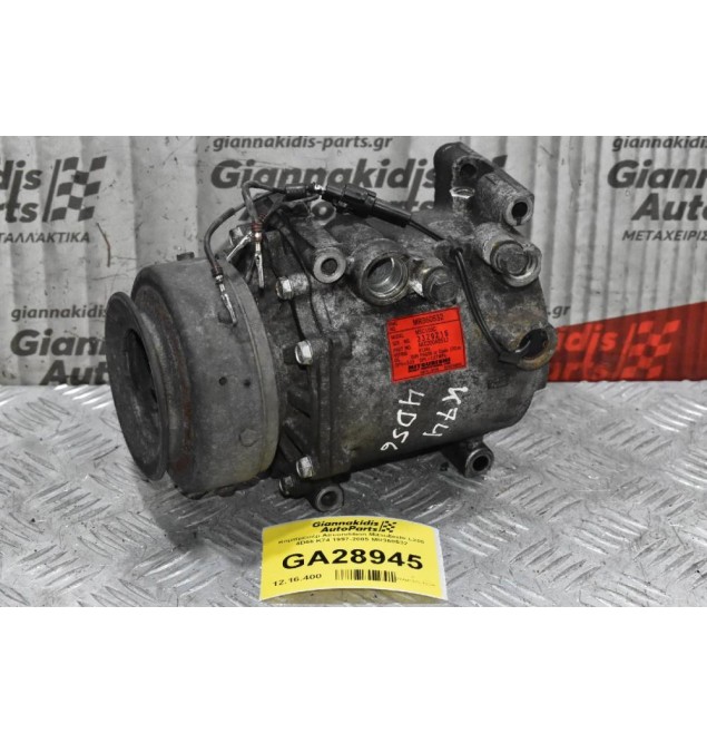 Κομπρεσέρ Aircondition Mitsubishi L200 4D56 K74 1997-2005 MR360532