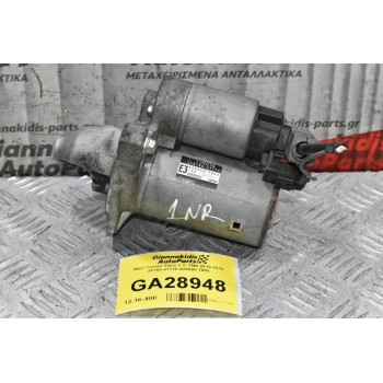 Μίζα Toyota Yaris 1.3  1NR 2010-2018 28100-47170 428000-7905
