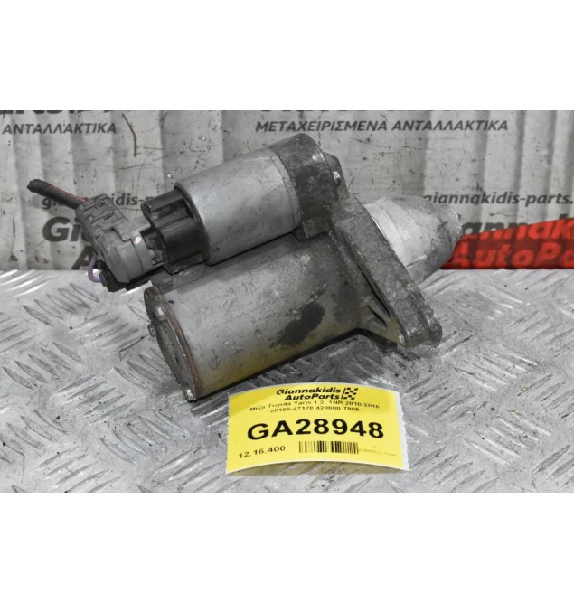 Μίζα Toyota Yaris 1.3  1NR 2010-2018 28100-47170 428000-7905