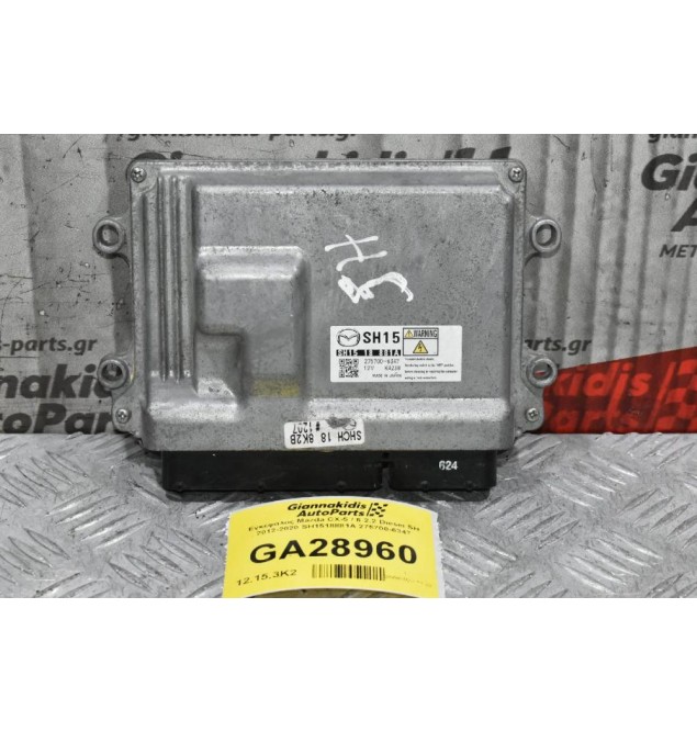 Εγκέφαλος Mazda CX-5 / 6 2.2 Diesel SH 2012-2020 SH1518881A 275700-6347