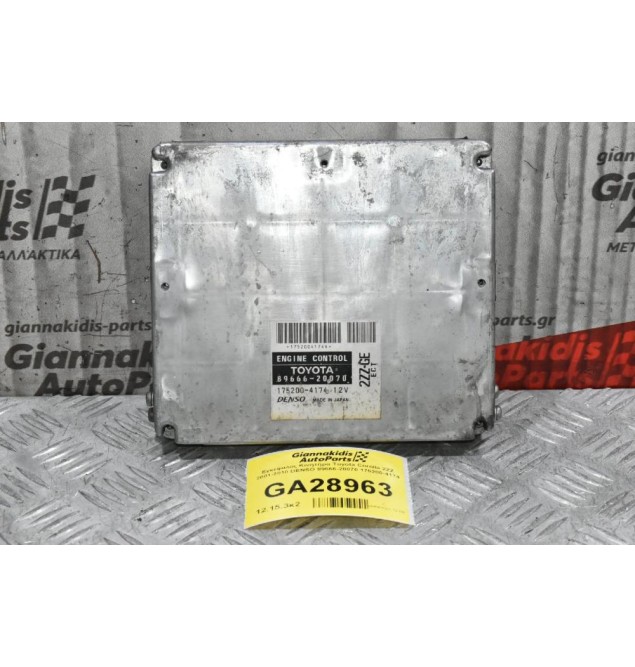 Εγκέφαλος Κινητήρα Toyota Corolla 2ZZ 2001-2010 DENSO 89666-20070 175200-4174