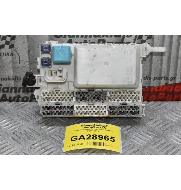 Ασφαλειοθήκη Toyota Hilux KUN25 2005-2014