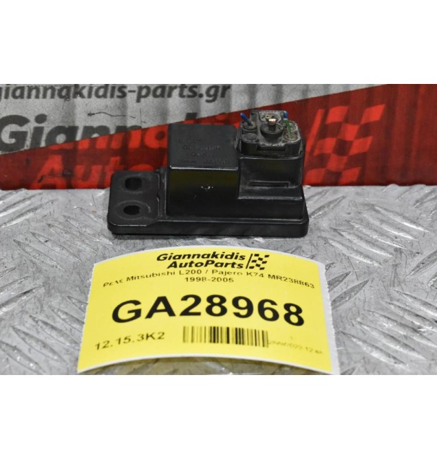 Ρελέ Mitsubishi L200 / Pajero K74 MR238863 1998-2005