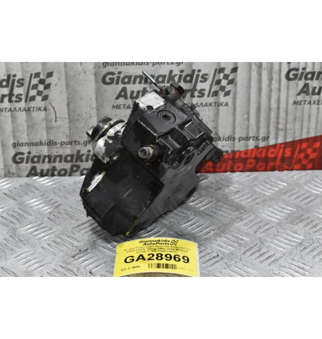 Αντλία Πετρελαίου Hyundai Santa Fe 2.2 CRDI D4EA 140ps 2005-2010 BOSCH 33100-27400 0445010121