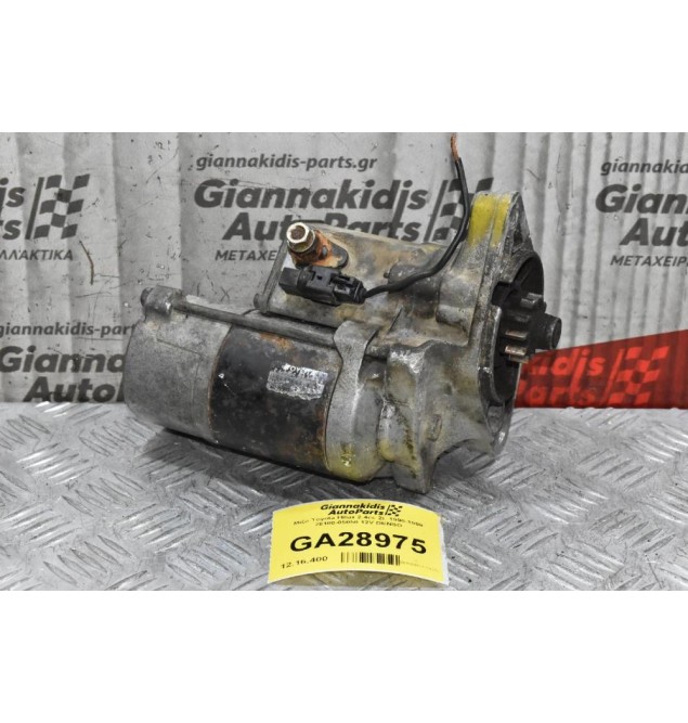 Μίζα Toyota Hilux 2.4cc 2L 1990-1998 28100-05050 12V DENSO
