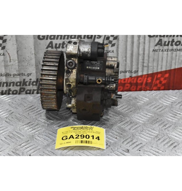 Αντλία Πετρελαίου Renault Trafic / Opel Vivaro 1.9 F9QU760 2001-2009 BOSCH 0445010075