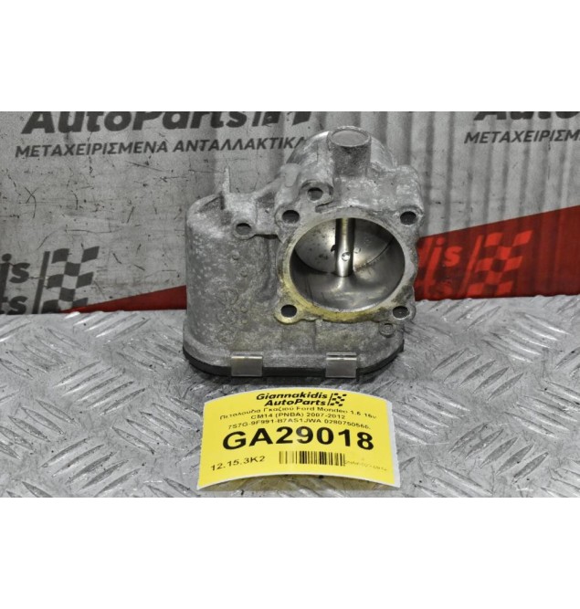 Πεταλούδα Γκαζιού Ford Mondeo 1.6 16v CM14 (PNBA) 2007-2012 7S7G-9F991-B7AS1JWA 0280750560