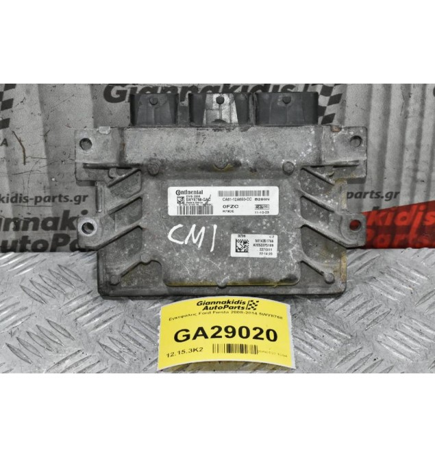 Εγκέφαλος Ford Fiesta 2008-2014 5WY8768