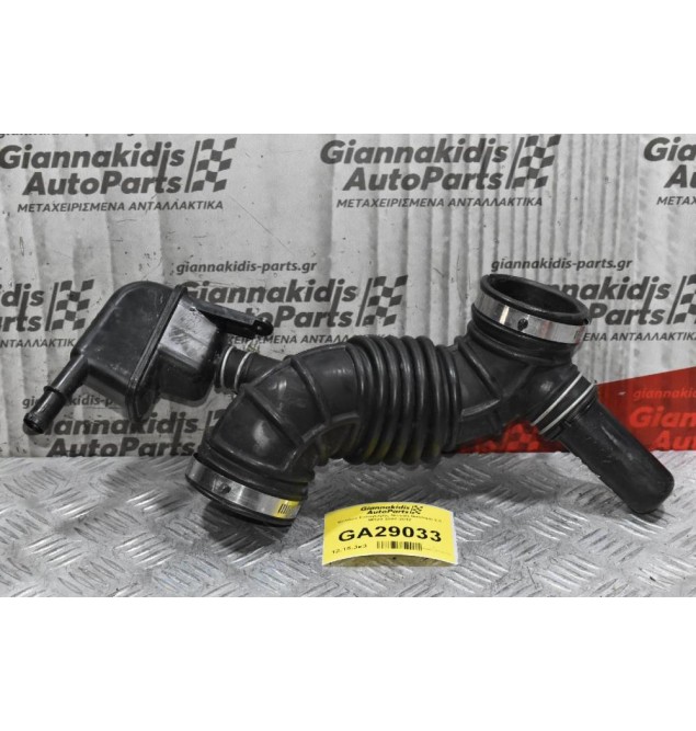 Κολάρο Εισαγωγής Nissan Qashqai 2.0 MR20 2007-2012