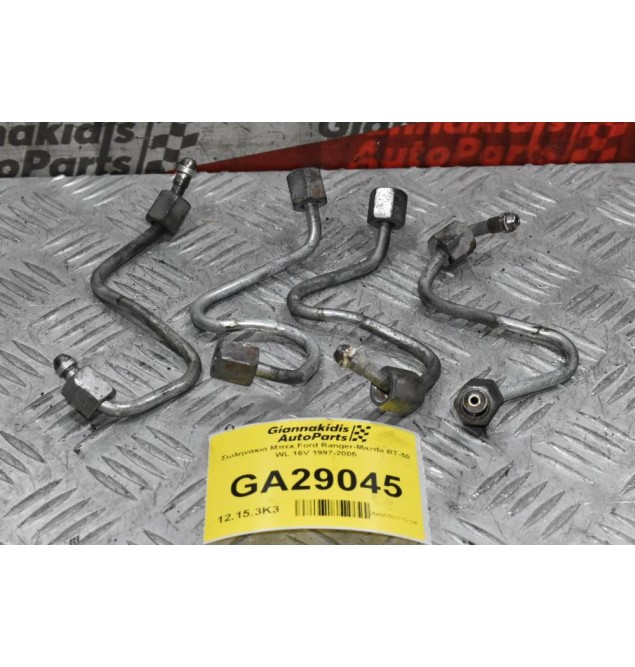 Σωληνάκια Μπεκ Ford Ranger-Mazda BT-50 WL 16V 1997-2005