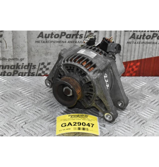 Δυναμό Toyota Celica 1.8 2ZZ 2001-2010 DENSO 27060-22090 102211-2001