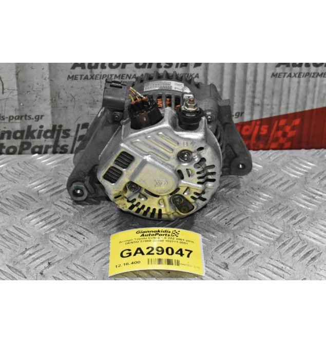 Δυναμό Toyota Celica 1.8 2ZZ 2001-2010 DENSO 27060-22090 102211-2001