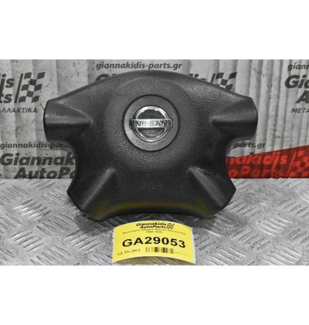 Αερόσακος Οδηγού Nissan Navara D22 1998-2005