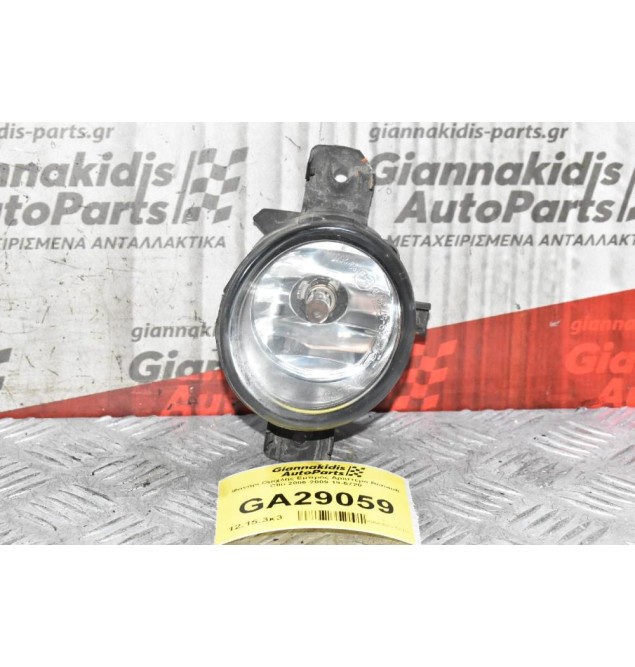 Φανάρι Ομίχλης Εμπρός Αριστερό Renault Clio 2006-2009 19-5720