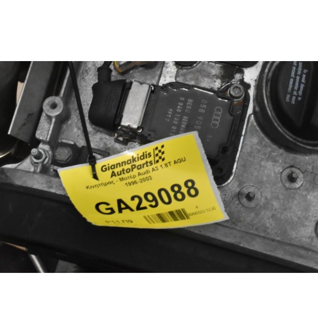 Κινητήρας - Μοτέρ Audi A3 1.8T AGU 1996-2003