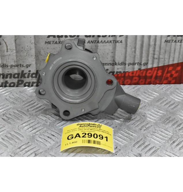 Ρουλεμάν Αντλία συμπλέκτη Mitsubishi Canter-Fuso 2001-2010 ME523209 ME539936 (Καινούργιο)
