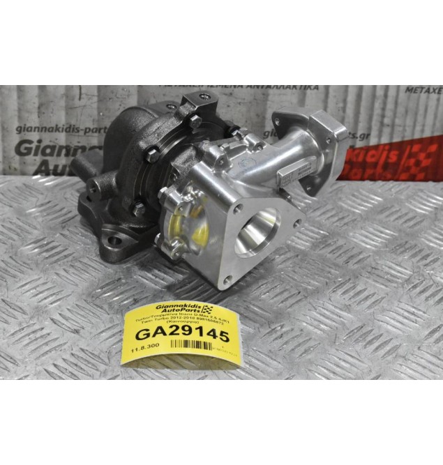 Turbo/Τουρμπίνα Isuzu D-Max 2.5 4JK1 Twin Turbo 2012-2018 8981506872 (Καινούργια)