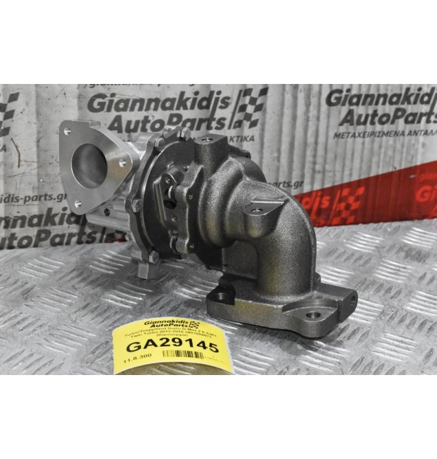 Turbo/Τουρμπίνα Isuzu D-Max 2.5 4JK1 Twin Turbo 2012-2018 8981506872 (Καινούργια)