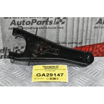 Διχάλο Συμπλέκτη Κομπλερ Mitsubishi L200 K74 1997-2005