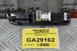 Διακόπτης Παραθύρου Isuzu NKR NQR NHR 1995-2007  (24v)