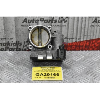 Πεταλούδα Γκαζιού Audi A4 1.8T BFB 2001-2007 BOSCH 06B133062M 0280750009