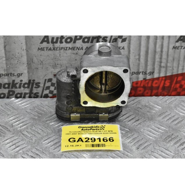Πεταλούδα Γκαζιού Audi A4 1.8T BFB 2001-2007 BOSCH 06B133062M 0280750009