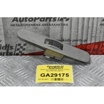 Διακόπτης Παραθύρων Εμπρός Toyota Dyna 2001-2012 (5pins)