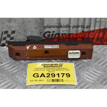 Διακόπτης Παραθύρου Mitsubishi Canter-Fuso 1998-2005 MK421115 12V (8pins)