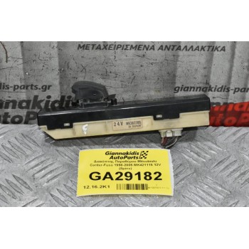 Διακόπτης Παραθύρου Mitsubishi Canter-Fuso 1998-2005 MK421111 24V (8pins)