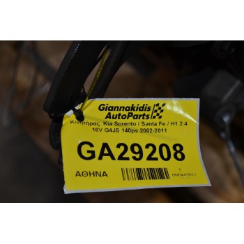 Κινητήρας  Hyundai Santa Fe 2.4 16V G4JS 140ps 2002-2011