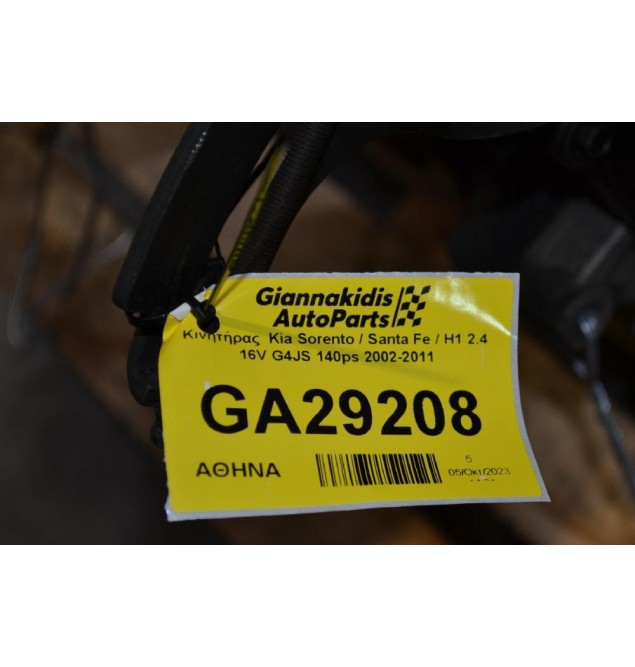 Κινητήρας  Hyundai Santa Fe 2.4 16V G4JS 140ps 2002-2011