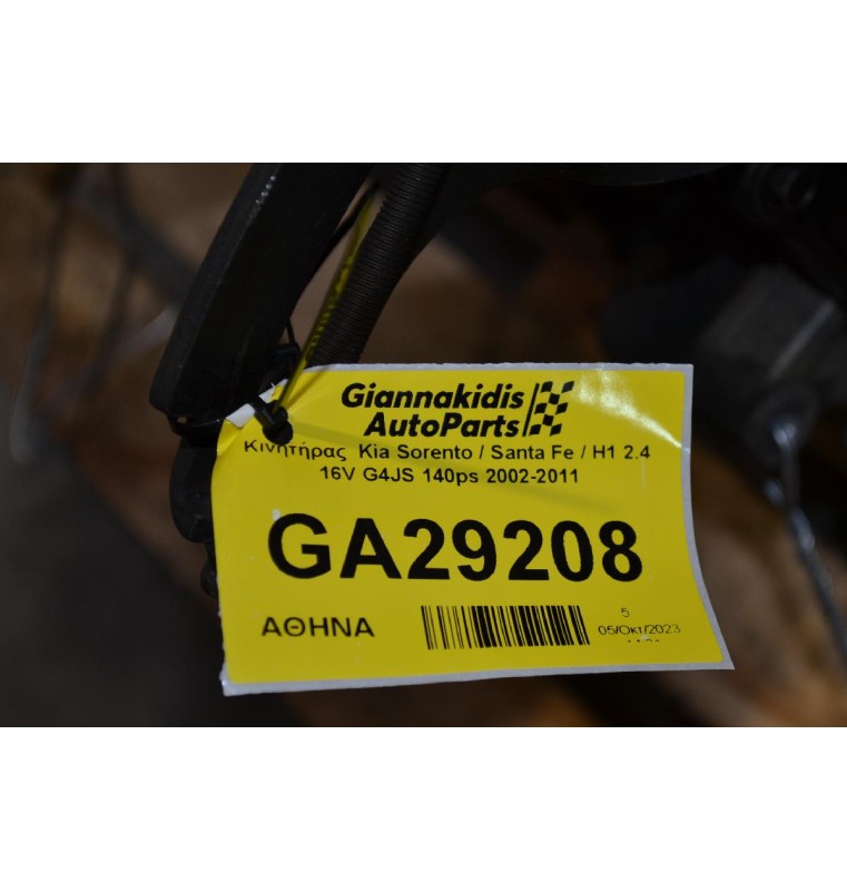Κινητήρας  Hyundai Santa Fe 2.4 16V G4JS 140ps 2002-2011
