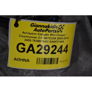 Αυτόματο Σασμάν Mini Cooper / Countryman 2.0 N47C20A 2009-2016 2400.7636570-02 GA6F21WA