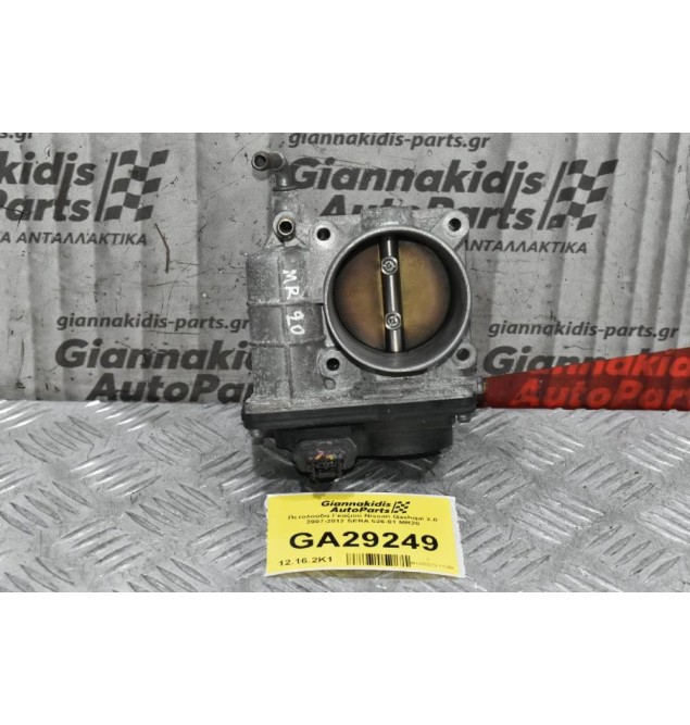 Πεταλούδα Γκαζιού Nissan Qashqai 2.0 2007-2012 SERA 526-01 MR20