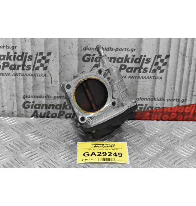 Πεταλούδα Γκαζιού Nissan Qashqai 2.0 2007-2012 SERA 526-01 MR20