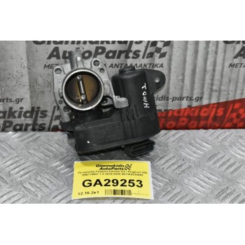 Πεταλούδα Γκαζιού Citroen C3 / Pegeuot 208 HMZ HM01 1.2 2015-2020 967362238002