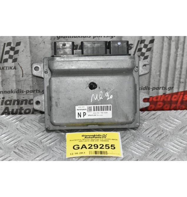 Εγκέφαλος Nissan Qashqai 2.0 141PS MR20 2007-2012 A56-Z91 Y989609